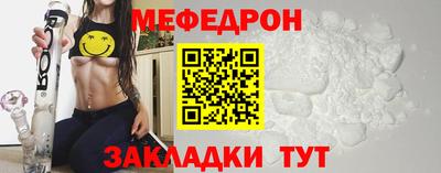 прущая мука Гагарин