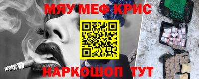 прущая мука Гагарин