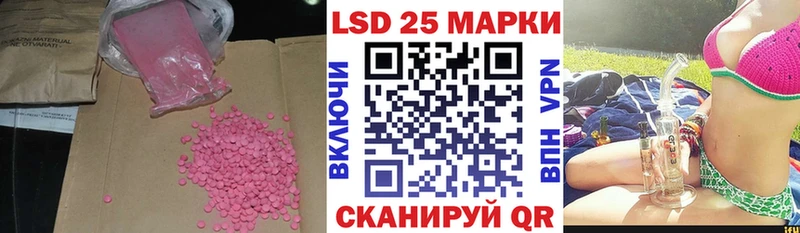 ЛСД экстази кислота  где купить наркоту  Кропоткин 