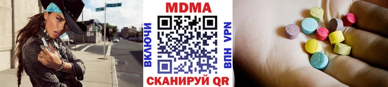 MDMA VHQ  Кропоткин 