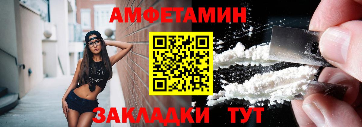 Первитин Декстрометамфетамин 99.9% Кропоткин