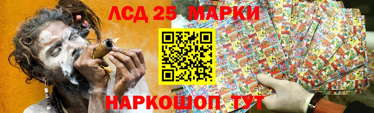 Наркотические марки 1,8мг  Марки N-bome  Кропоткин  Вход с VPN 