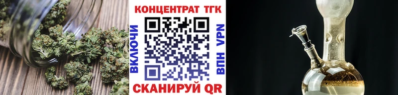 ТГК вейп с тгк  Кропоткин 