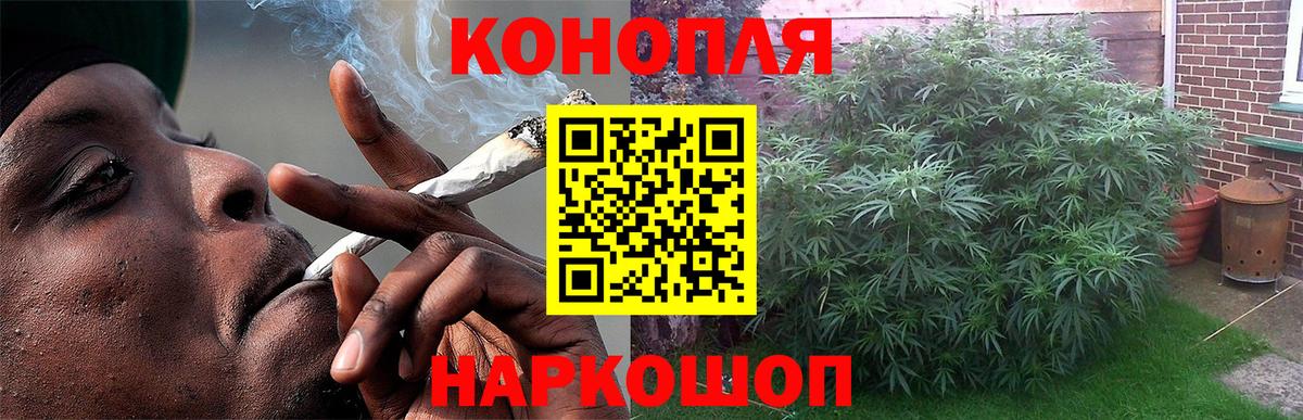 Шишки марихуана LSD WEED Кропоткин