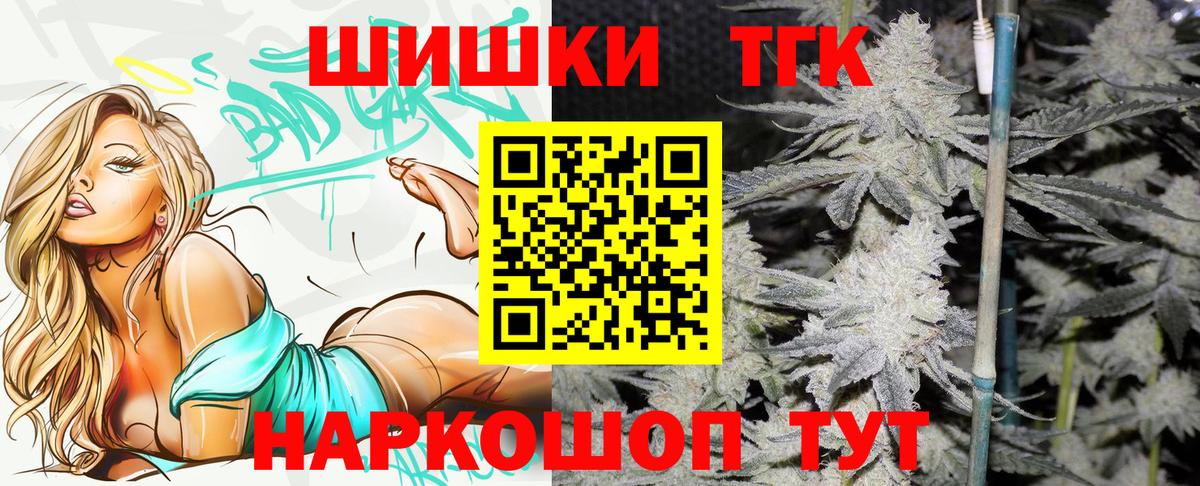 Канабис ГИДРОПОН  Бошки Шишки сатива  Канабис Amnesia  Кропоткин  Вход с VPN 